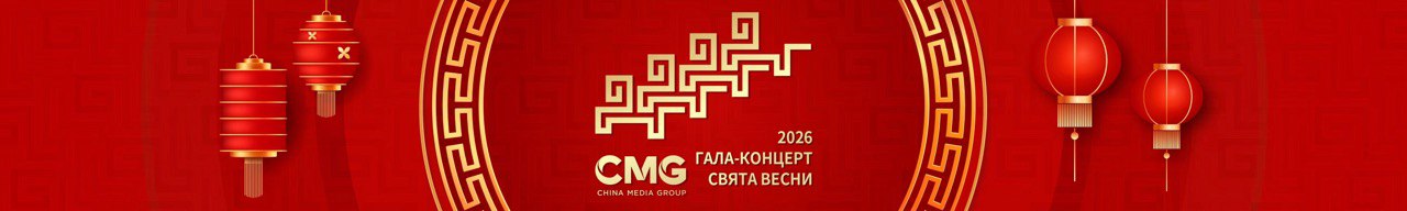 Гала концерт Свята Весни банер